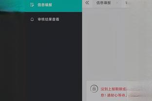 开云手机app官方手机版下载截图2
